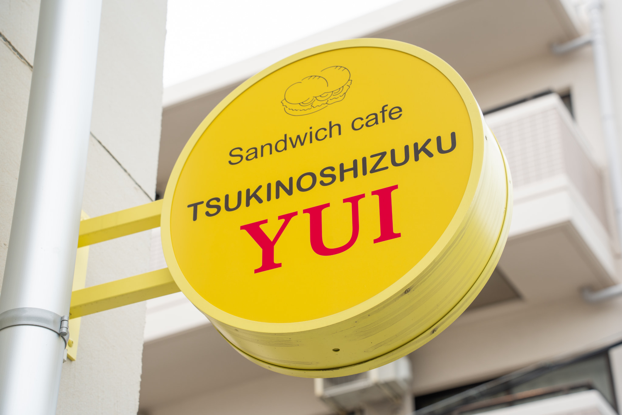 店舗外観 2