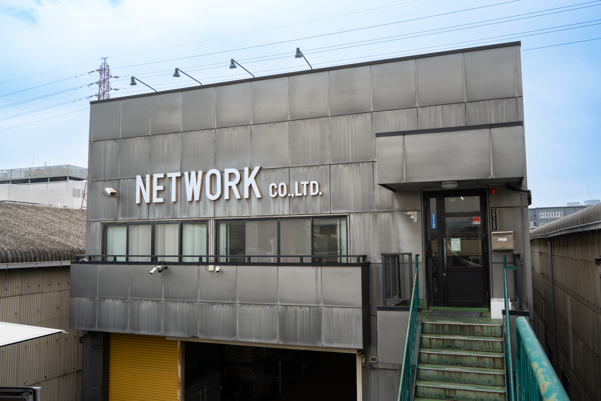 株式会社ネットワークコーポレーション